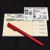 日本ダービーの買い目