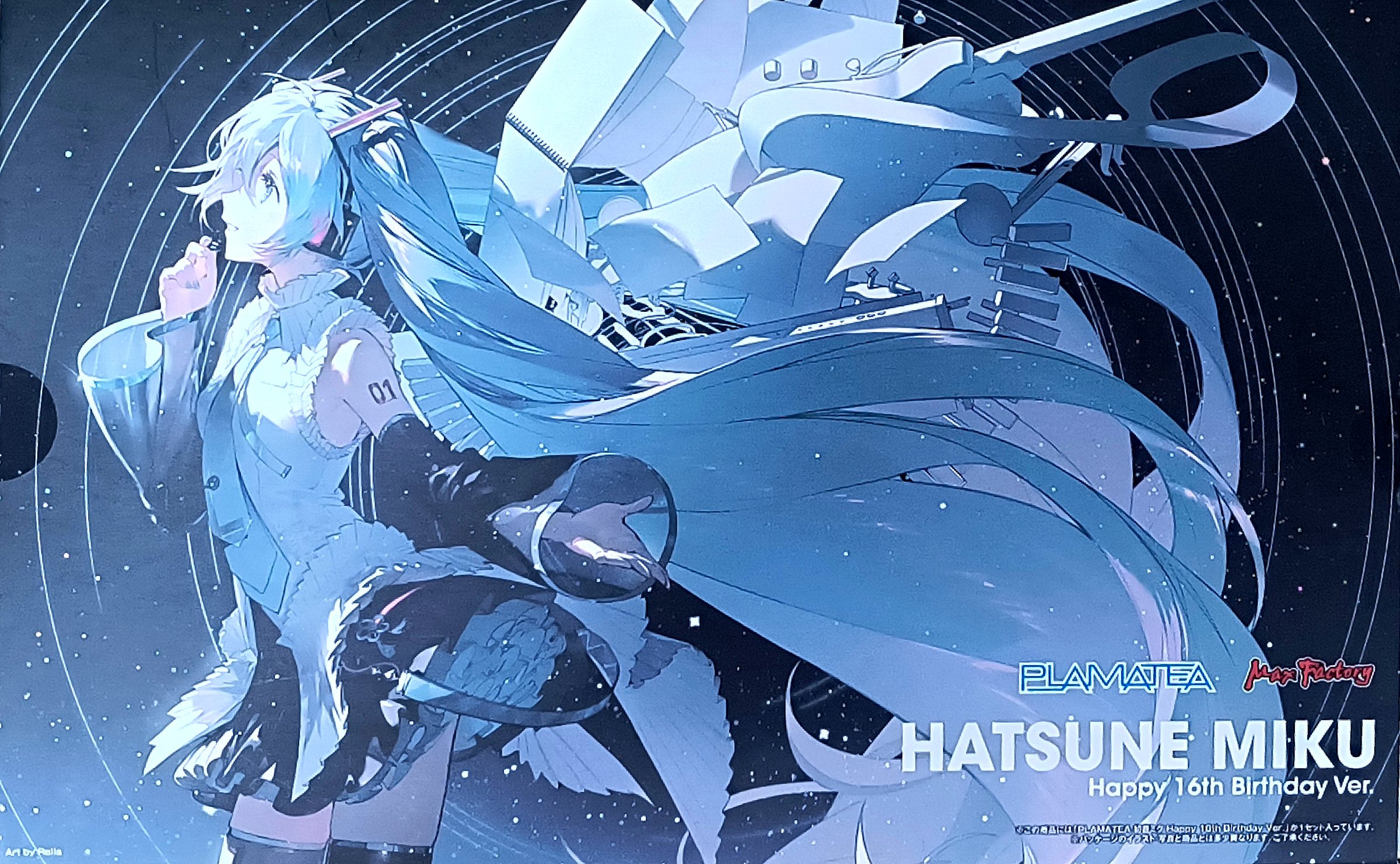 初音ミク PLAMATEA Happy 16th Birthday プラモデル Amazon | PLAMATEA キャラクター ボーカル シリーズ01 初音ミク